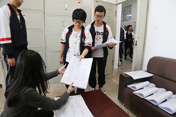 考试结束 学生交卷