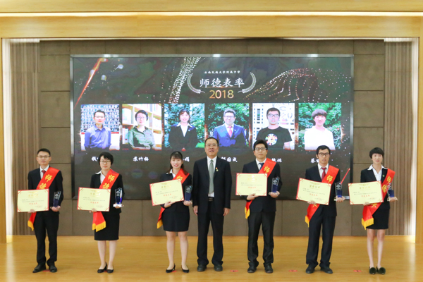 不忘初心 做最美的自己——云南民大附中举行2018年教师节庆祝表彰